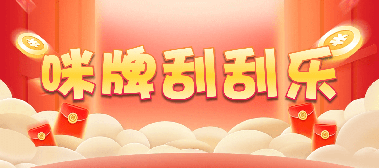 加拿大28,加拿大28预测,PC预测,免费预测